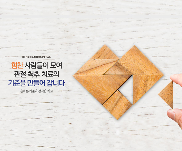 힘차게 이끌겠습니다.