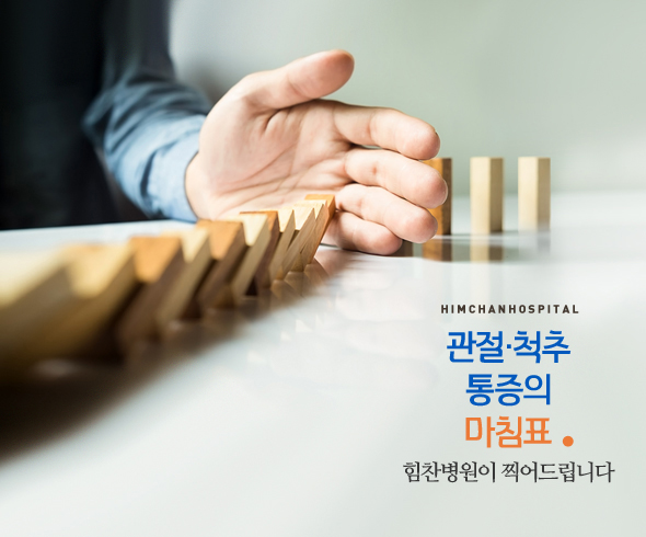 힘차게 이끌겠습니다.