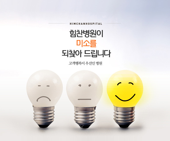 힘차게 이끌겠습니다.