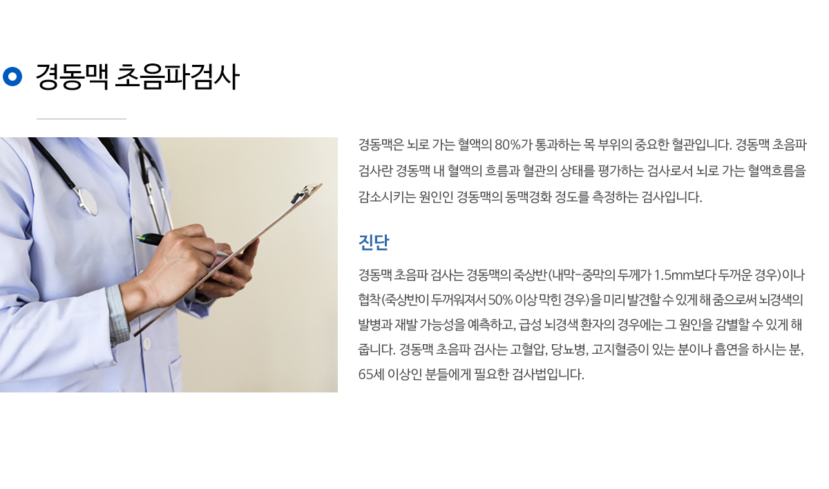신경과