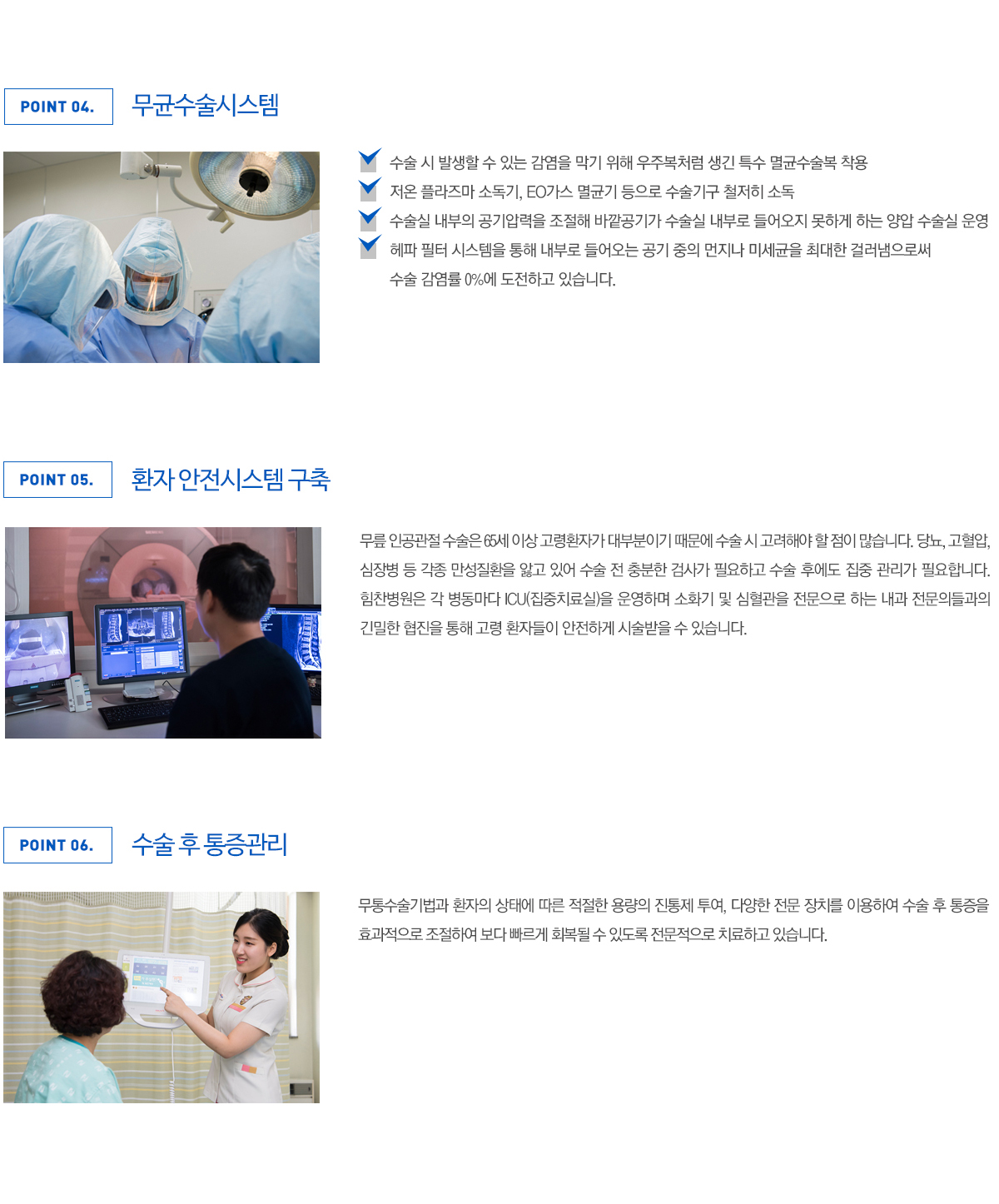 인공관절