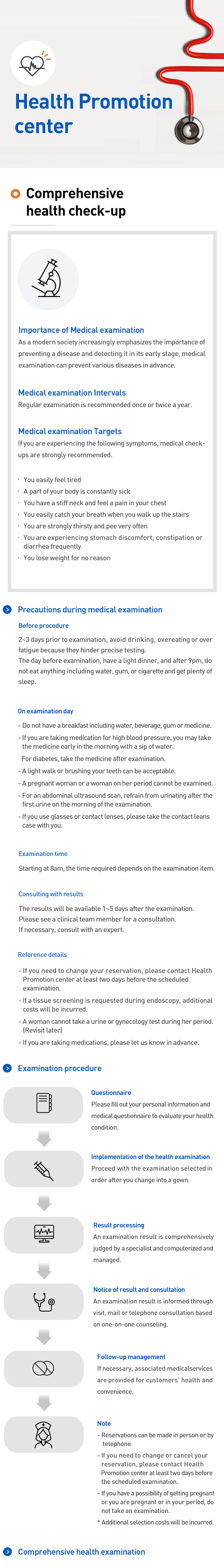 Health examination center